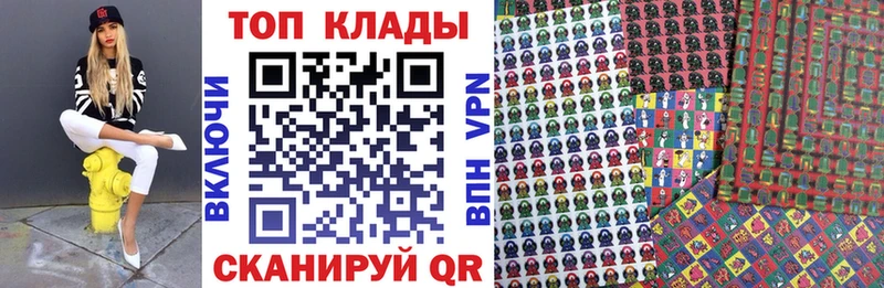 Где купить наркотики Микунь Марихуана Кокаин АМФЕТАМИН СК Мефедрон ОМГ ОМГ зеркало ГАШИШ