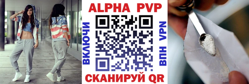Alfa_PVP СК КРИС ссылка на мегу как войти Микунь