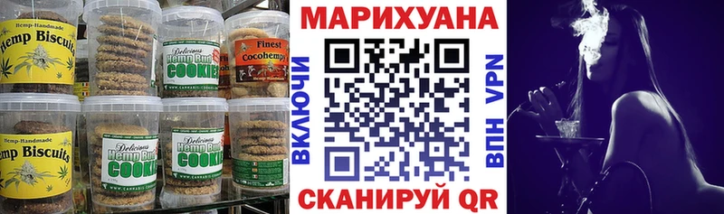 Cannafood конопля  Микунь 