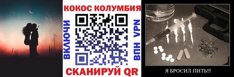 Кокаин Columbia  Микунь 