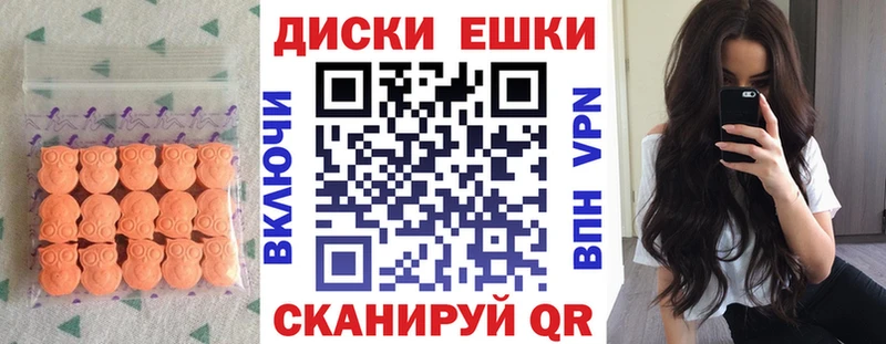 Экстази Punisher Микунь