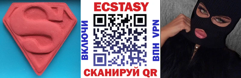 ЭКСТАЗИ DUBAI Микунь