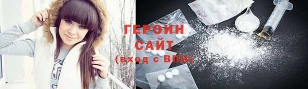 метадон Красноперекопск
