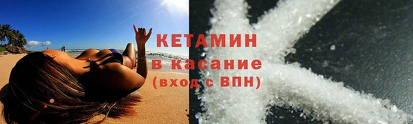 метадон Красноперекопск