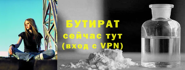 метадон Красноперекопск