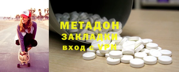 метадон Красноперекопск