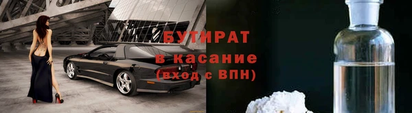ГАЛЛЮЦИНОГЕННЫЕ ГРИБЫ Ахтубинск