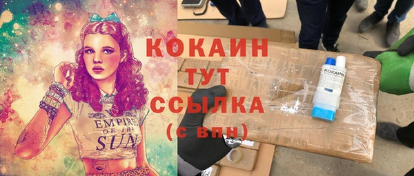 метадон Красноперекопск