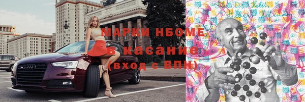 метадон Красноперекопск