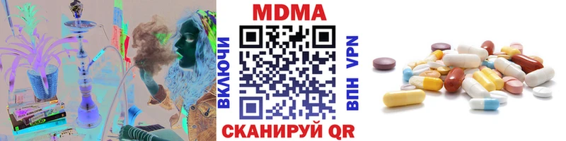 где продают наркотики  Микунь  МДМА молли 