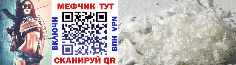 Меф кристаллы  где можно купить наркотик  Микунь 