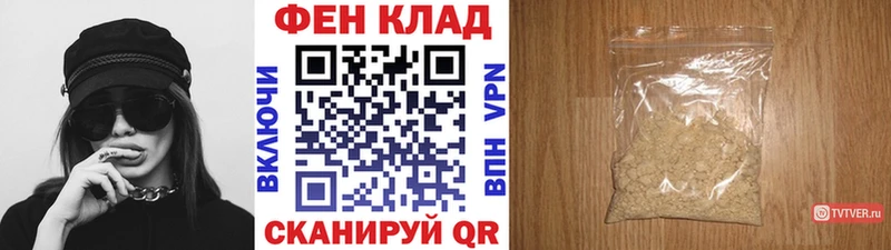 МЕТАМФЕТАМИН пудра купить наркотики сайты Микунь